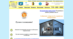 Desktop Screenshot of abckartina.com